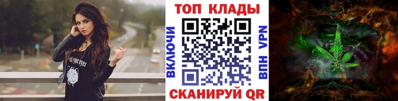 Магазины продажи наркотиков Ярцево СК Амфетамин Бошки Шишки Кокаин Бутират Меф