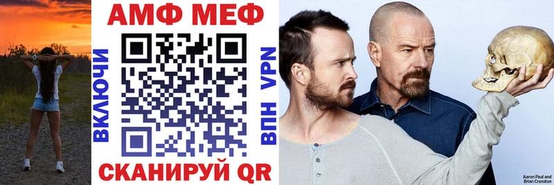 АМФ 97% Ярцево