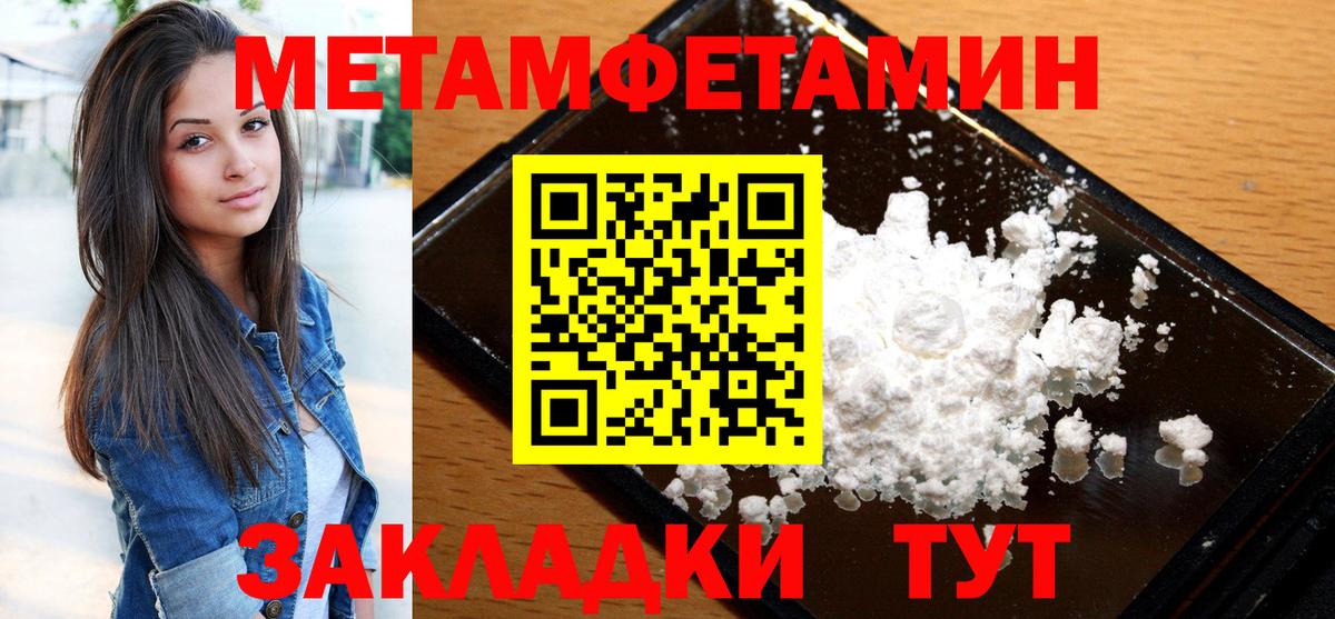 Ярцево  АМФ  Вход с VPN  АМФЕТАМИН  АМФЕТАМИН 98% 
