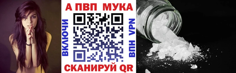 Alpha-PVP Соль  blacksprut tor  Ярцево 