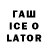 Дистиллят ТГК THC oil Farruh Alibaev