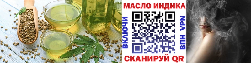 Canna-Cookies конопля  Ярцево 