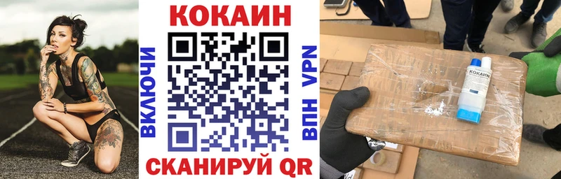 KRAKEN маркетплейс  Ярцево  КОКАИН Эквадор  купить наркотик 