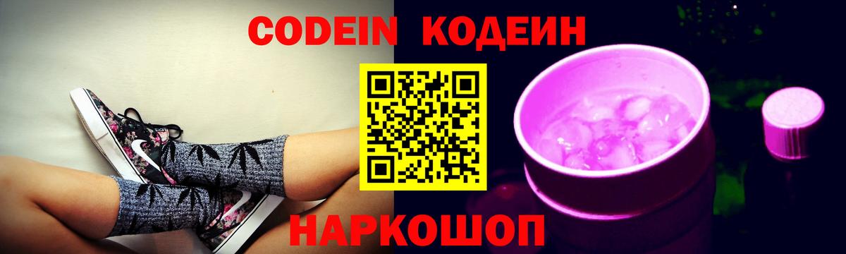 МЕФ  Канабис  Вход с VPN  А ПВП  Ярцево  МЕФ  Гашиш 
