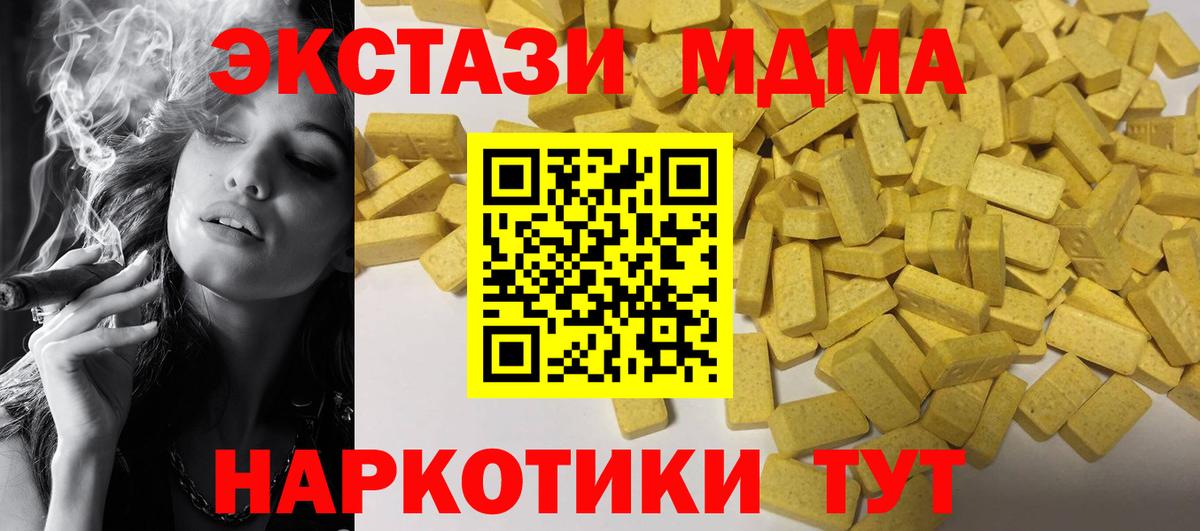 Экстази бентли Ярцево
