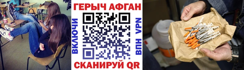 Героин белый что такое shop какой сайт Ярцево