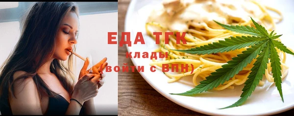 бутик Болохово