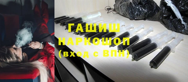 мефедрон мука Усолье-Сибирское