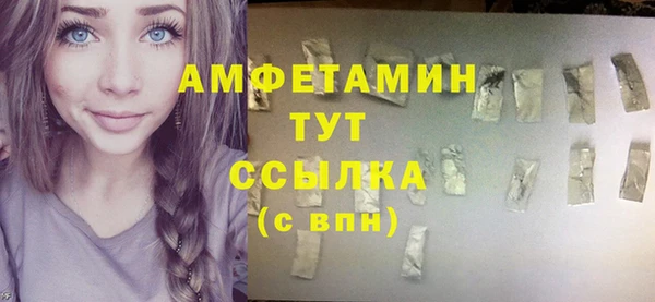 тгк Хадыженск