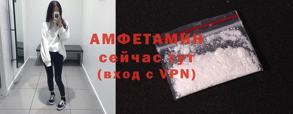 мефедрон мука Фурманов