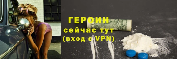 тгк Хадыженск