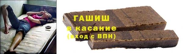 мефедрон мука Усолье-Сибирское