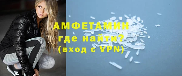 мефедрон мука Фурманов