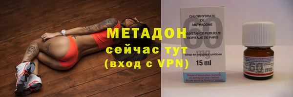 тгк Хадыженск