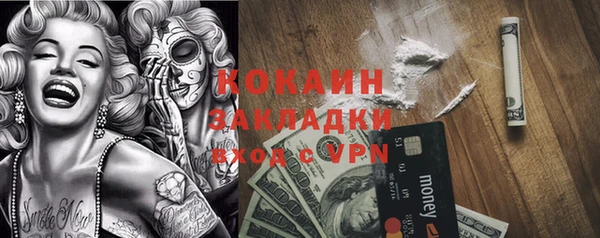 круглые Усинск
