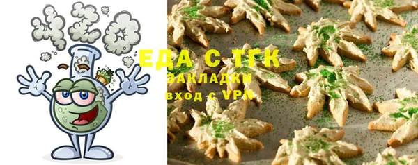 соль ск Себеж