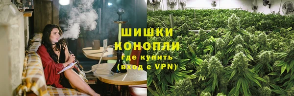 мефедрон мука Усолье-Сибирское