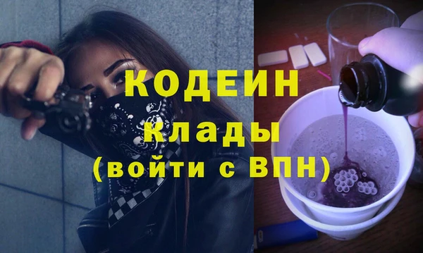 мефедрон мука Усолье-Сибирское
