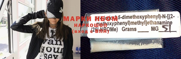 MESCALINE Усмань
