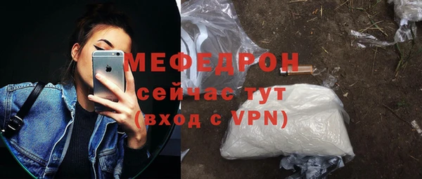 MESCALINE Усмань