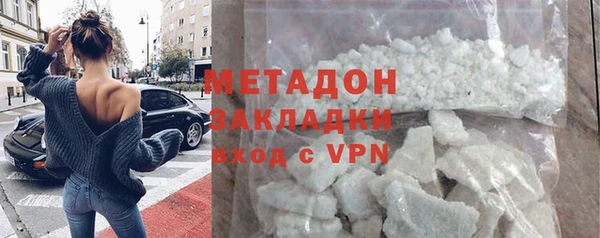мефедрон мука Фурманов