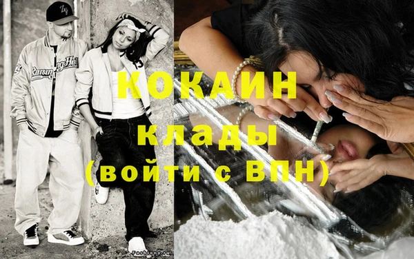 мефедрон мука Фурманов