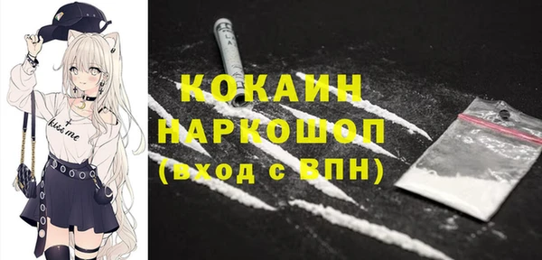 круглые Усинск