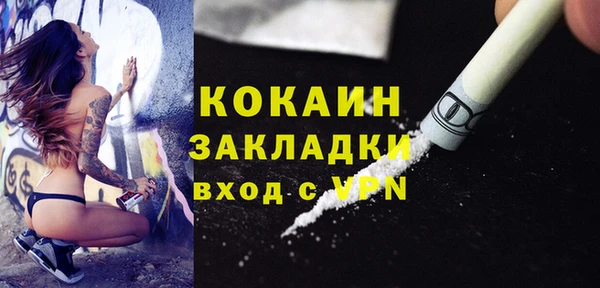 Альфа ПВП Северо-Курильск