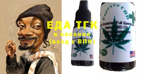 соль ск Себеж