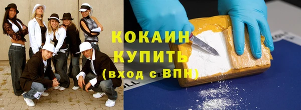 мефедрон мука Фурманов