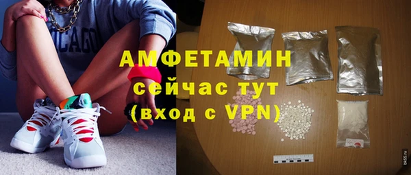 MESCALINE Усмань