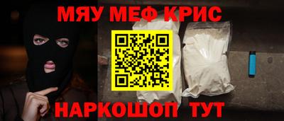 кокаин Ипатово