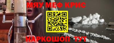 кокаин Ипатово