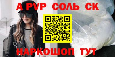 кокаин Ипатово