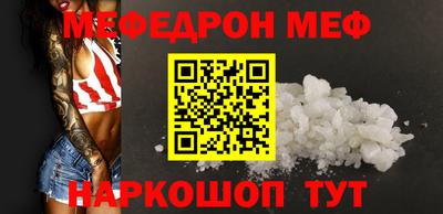 кокаин Ипатово