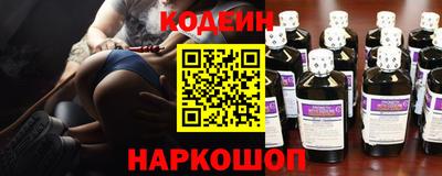 кокаин Ипатово