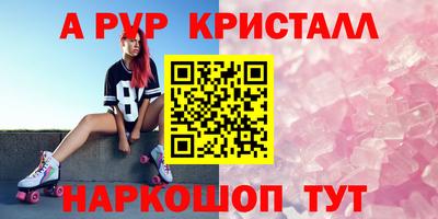 кокаин Ипатово