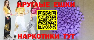 прущие крисы Изобильный