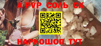ALPHA PVP Ирбит