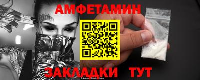 кокаин Ипатово