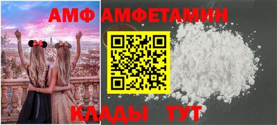 кокаин Ипатово