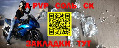 прущие крисы Изобильный