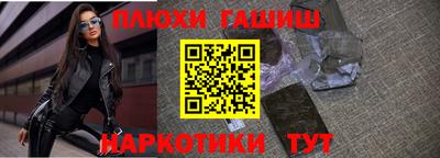 кокаин Ипатово