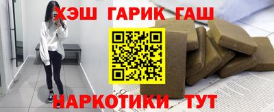 кокаин Ипатово