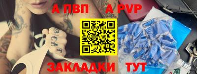 ALPHA PVP Ирбит