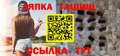 кокаин Ипатово