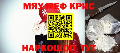 прущие крисы Изобильный