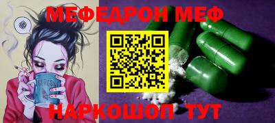 кокаин Ипатово