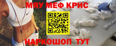 кокаин Ипатово