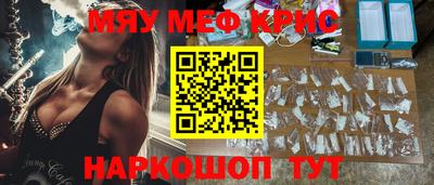 кокаин Ипатово